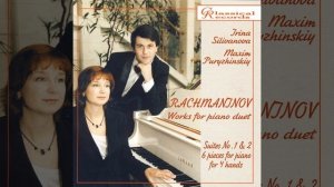 Скерцо из шести пьес для фортепиано в 4 руки