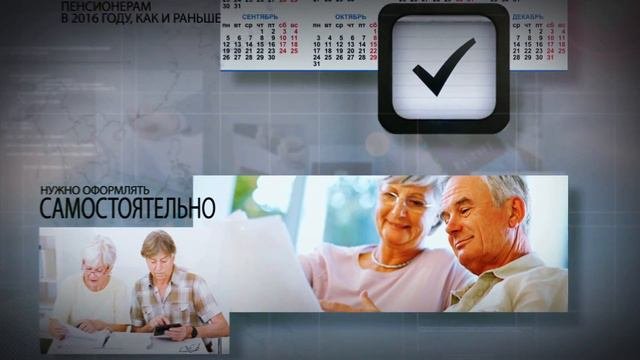 Гражданин 4