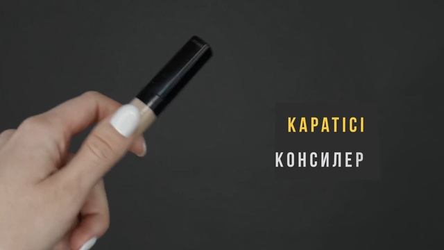 25 предметов для макияжа на турецком