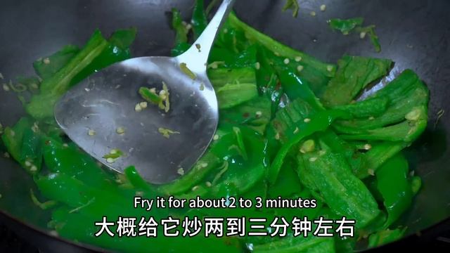 分享一道虎皮青椒的家常做法，好吃不油膩，香辣開胃特別下飯 #家常菜 #烹飪 #美食 #美味 #下飯菜 #青椒 #開胃 #cooking #delicious #health #pepper