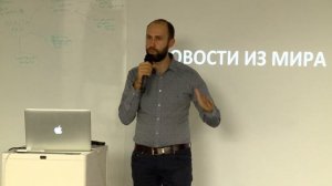 Вступительное слово организаторов / @Kubernetes Meetup #1 (29 октября 2018 в Mail.ru Group)