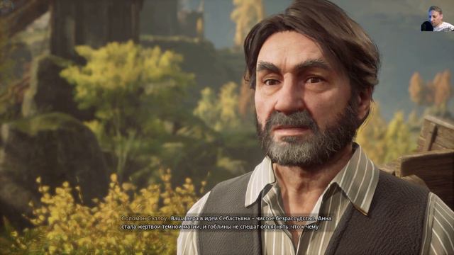 Hogwarts Legacy : Прохождение # 25 Выясняем что случилось с Анной Сэллоу смотреть онлайн