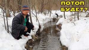 Пошла вода по каналу! Интересно будет ли потоп?