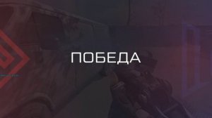 Warface РМмка +