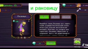 тутор как вывести сахабуша