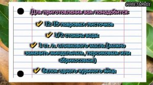 Как быстро убрать носогубные складки Необычная маска для лица в домашних условиях Экспресс подтяжка