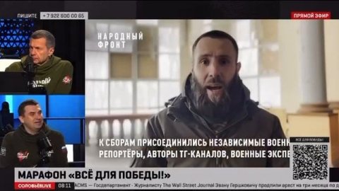 Марафон в поддержку бойцов СВО в проекте Народного фронта «Всё для Победы!» – на Соловьёв Live