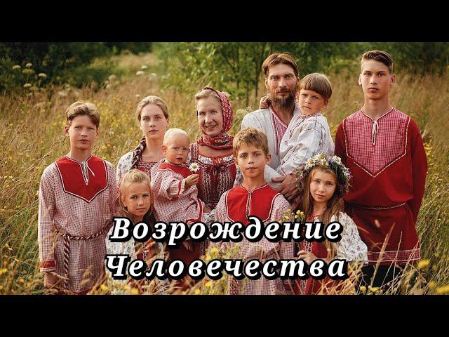 Если люди перестанут БЕЗДУМНО жениться? МЫ ВЫМРЕМ? смотреть онлайн