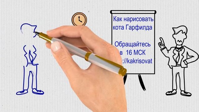 #Татьяна_Саморукова #Рисованное_видео  #учимся_рисовать  #пробное_видео  Приглашение
