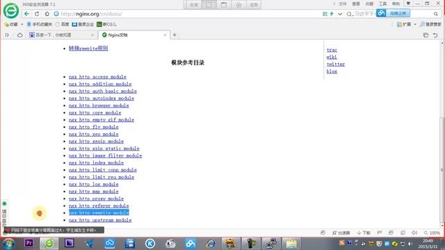 【价值1w8的CTO课程】14 虚拟主机管理 by：IT课堂（IT MOOC） смотреть онлайн