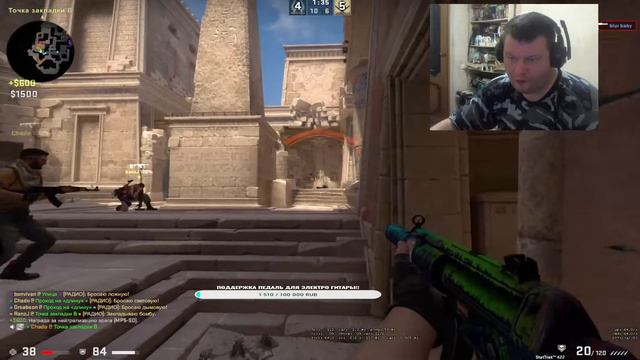 Counter-Strike Global Offensive