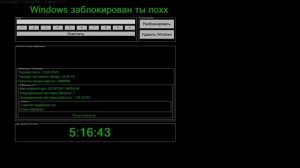 Как создать винлокер builder 0.6