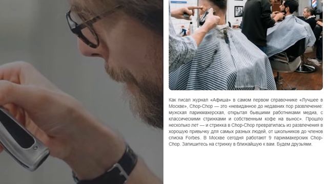 Первоначальные настройки: информация о компании смотреть онлайн