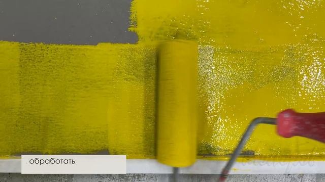 Видеоинструкция. Устройство тонкослойного эпоксидного покрытия пола MONOPOL EPOXY 3M с разметкой