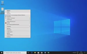 Видео-66. Где-Корзина-в-Windows-