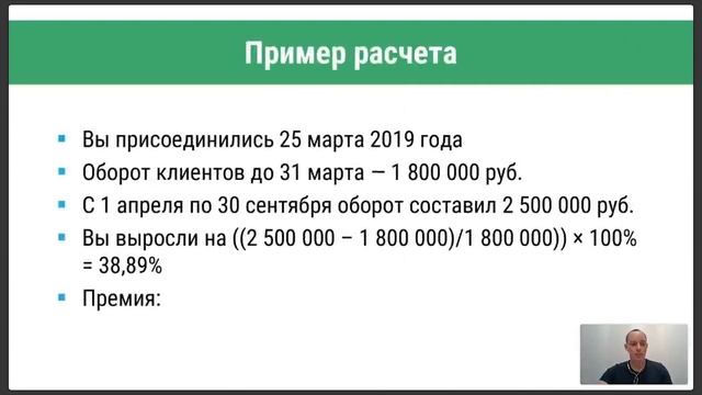 eLama: Новые условия партнерской программы eLama от 25.03.2019 смотреть онлайн