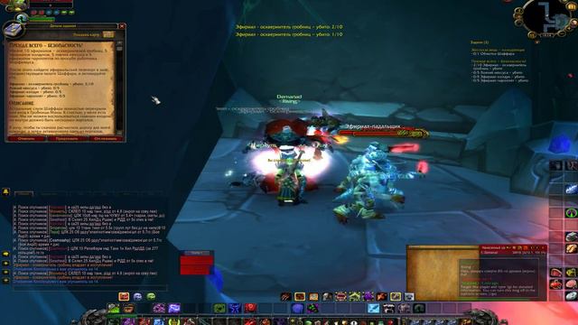 World of Warkraft 3.3.5. Прежде всего безопасность