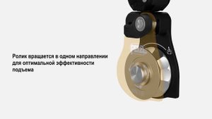 Одиночный однонаправленный блок с вертлюгом Petzl SPIN L1D