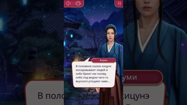 Легенда Ивы.1 сезон 6 серия.Целуемся с Кадзу.Первые шаги/Клуб Романтики