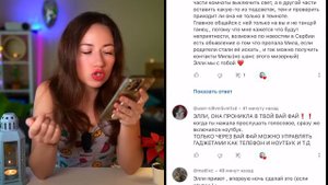 Я ОСТАЮСЬ НОЧЬЮ ОДНА ДОМА ! СЕРБСКАЯ ЛЕДИ ЖДЕТ Подписчики Управляют - Переписка ч.8 | Elli Di Onlin