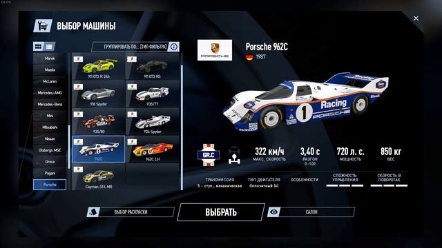 Project CARS 2 виды камер смотреть онлайн