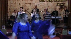 сердце свое изливай. Запорожская Еврейская Мессианская община