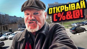 И СНОВА ДОМОФОН НЕ ПУСКАЕТ ДОМОЙ ⛔ / ПРАНК