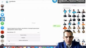 Кейс бот Telegram - Скидки на концерты ?