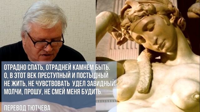 10. Теория и история композиции. Автор Борис Анушин. Композиция и Возрождение. Часть #3. смотреть онлайн