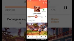 Как скачать Hello neighbor если он не поддерживается