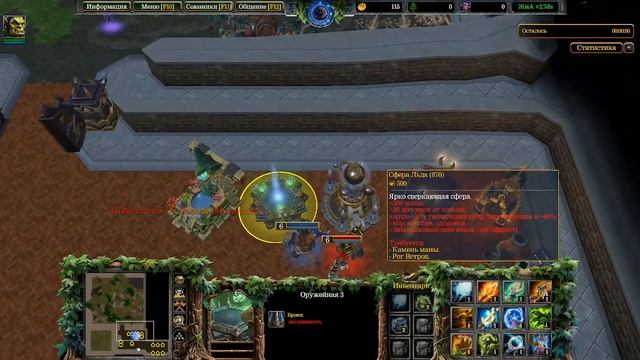 Warcraft 3 Reforged Free Radmin + Zloemu Бесплатный варкрафт 3 рефордж
