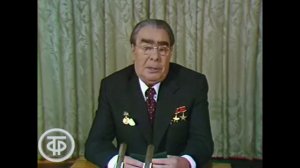 Брежнев позравляет с Новым Годом RYTP