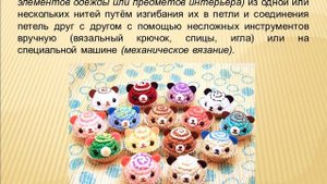 Декоративно-прикладное искусство и его виды. (Спецтехнология)