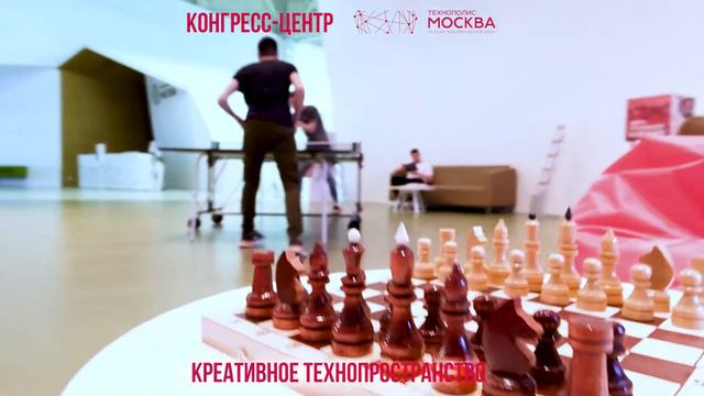 В конгресс-центре ОЭЗ "Технополис Москва" появилось новое креативное технопространство!