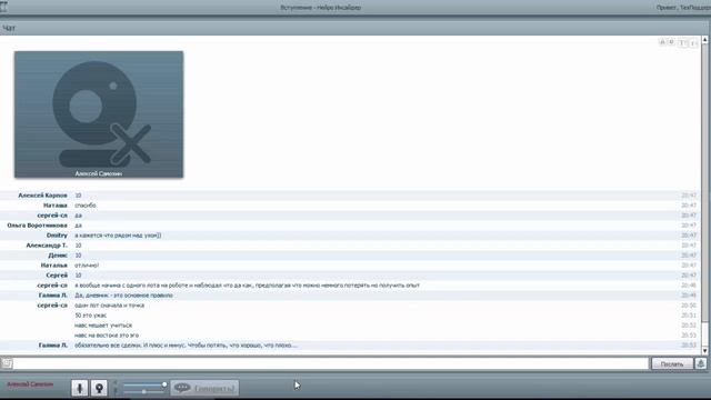 Трейдинг: результаты и рекомендации | Биржевая Магия смотреть онлайн