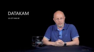 DATAKAM в цепких лапах Гоблина | Дмитрий Пучков об автомобильном видеорегистраторе