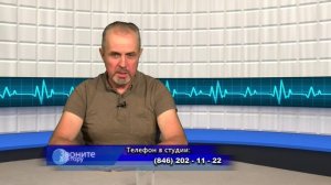 "Польза ходьбы" / "Звоните доктору" от 27.07.2023