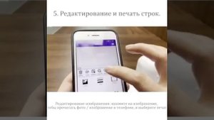 Портативный цветной струйный принтер Pekoko Портативный принтер с поддержкой беспроводного