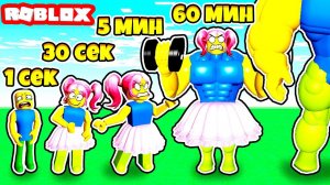 Роблокс НО КАЖДУЮ СЕКУНДУ +1 ЖИЗНЬ +1 ХП В ROBLOX! НУБ и ПРО в Every Second You Get +1 Health