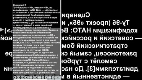 Программа телесуфлёра KingView для ПК