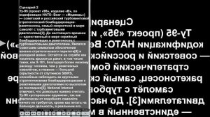 Программа телесуфлёра KingView для ПК