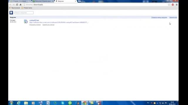 CCleaner установка и обновление
