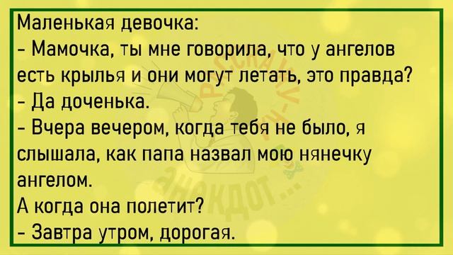 ?За Столом Сидит Компания...Смешные Жизненные Анекдоты ,Для Хорошего Настроения!