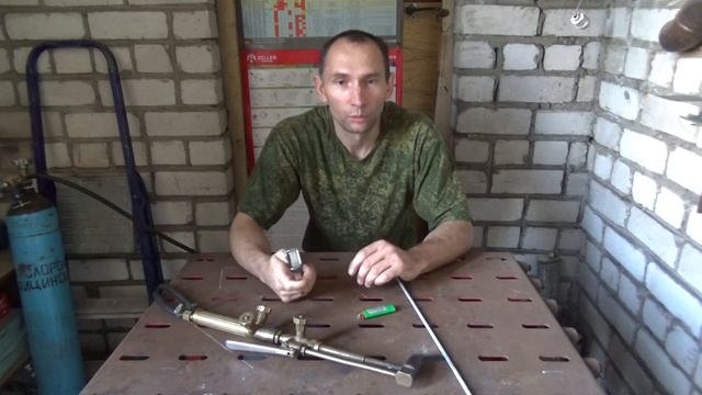 Чем лучше поджигать резак.mp4 смотреть онлайн