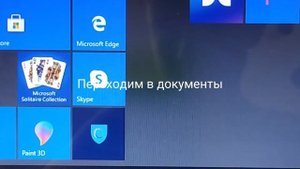 Как УСТАНОВИТЬ/УДАЛИТЬ ГУСЯ на (WINDOWS 10)