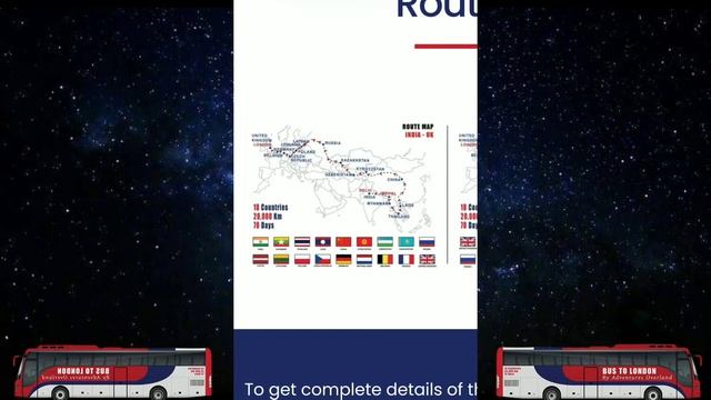 India To London By Road Bus | India To London Bus | Delhi To London Bus| London Kaise Jaye By Road