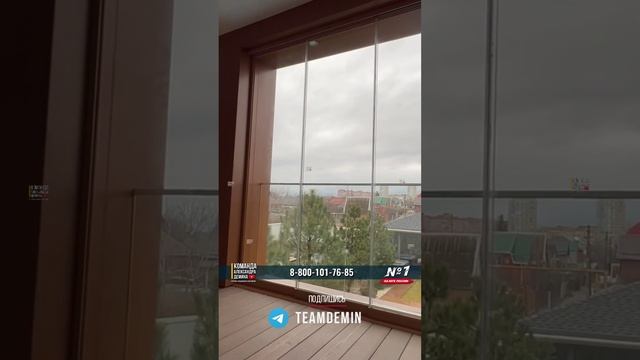 Безрамное остекление