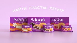 Бисквиты Monfi | рекламный ролик