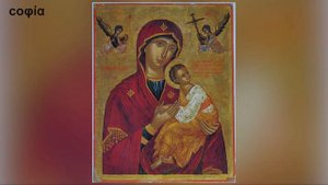 Церковное искусство / 8. Иконография Божией Матери. Ч. 2. sophias.ru