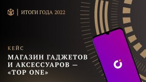 КЕЙС МАГАЗИНА "TOP ONE" • Сэсэг Баханова, Соелма Хамаганова